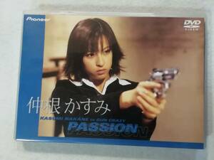 中古DVD『仲根かすみ in GUN CRAZY　PASSION』セル版。64分。映画に挑む かすみの全てに密着！（映画 本編ではありません）即決。