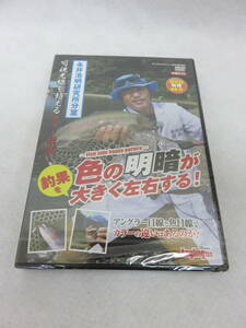  fishing DVD [ Nagai . Akira research place minute .. color. Akira .. catch . on a grand scale left right make!] angler eyes line . fish eyes line ., color. different is exist. .? 68 minute. new goods.