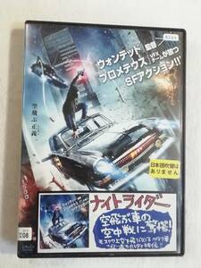 洋画アクションDVD『ナイトライダー』レンタル版。「ウォンテッド」の監督が放つSFアクション。日本語字幕版。同梱可能。即決。