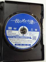 洋画DVD『一枚のめぐり逢い』レンタル版・ケースあり。君に読む物語 の原作者が贈る珠玉のラブストーリー。日本語吹替付き。即決。_画像3