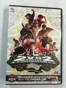 中古DVD『グランド・チャンピオンシップ 2007 ダンス・バトル・コロセウム R-1　ストリート・ダンスの日本頂上決戦！』セル版。70分。即決