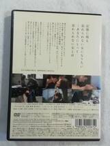 中古DVD『女たちは二度遊ぶ』レンタル版。美しすぎる5人の女たちと小説家。行定勲監督。相武紗季。長谷川京子。小雪。148分。即決。_画像2