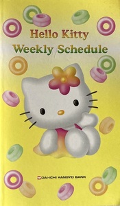 Hello Kitty Weekly Schedule DAIICHI KANGYO BANK 