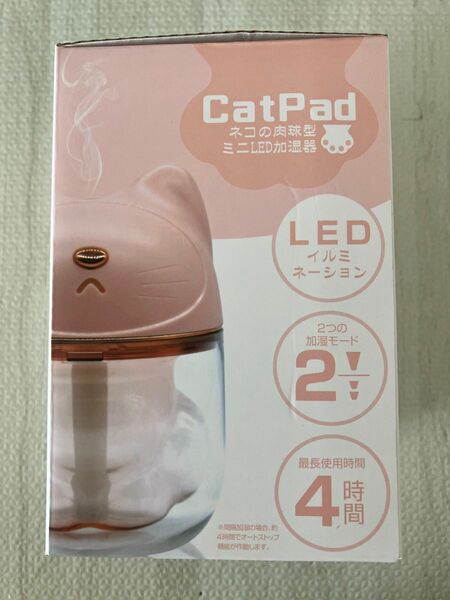 猫の肉球型ミニLED加湿器　卓上加湿器　猫派　ピンク　可愛い