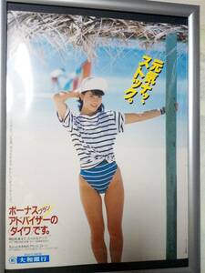 「額装」土屋里織　雑誌切り抜き　大和銀行　水着　ハイレグ　当時物　1987年（18歳当時）貴重　※若干のしわ有ります