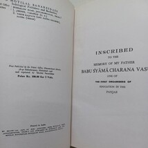 ☆洋書2冊　The Siddhanta Kaumudi of Bhattoji Diksita シッダーンタ・カウムディ (パーニニ文典入門) 　サンスクリット　英語　梵語_画像2