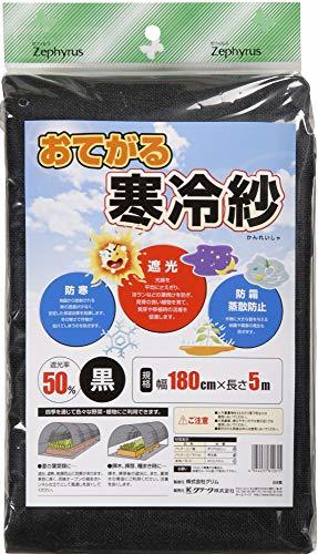 年最新ヤフオク!  寒冷紗造園用工具、資材の中古品・新品・未