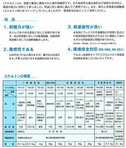 ナトコ スケルトンM-201 金属ハケ用 1kg 業務用 剥離_画像3