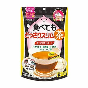 井藤漢方製薬食べてもどっさりスリム茶3ｇ×20袋ダイエットティー