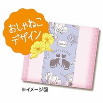 【まとめ買い】センターイン ハッピーキャッチ 多い夜用 羽つき 29cm 36コ(18コ入×2)(生理用品 ナプキン)_画像3