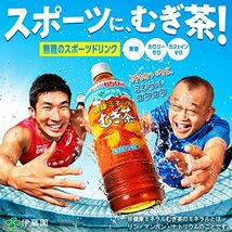 伊藤園 ラベルレス 健康ミネラルむぎ茶 600ml×24本_画像4