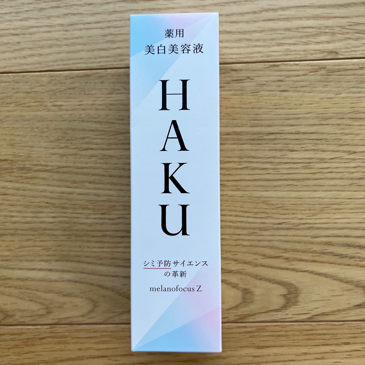 HAKU ハク メラノフォーカスZ 20g 《新品未開封》HAKUピーリング