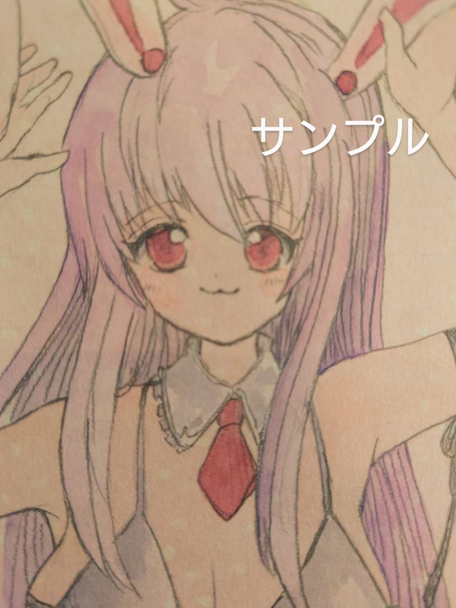 Handgezeichnete Doujin-Illustration Touhou*Udonge Badeanzug*Tuschezeichnung Postkarte, Comics, Anime-Waren, handgezeichnete Illustration