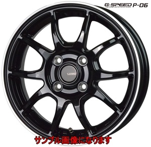 HOT STUFF ホットスタッフ G.SPEED Gスピード P-06 アルミホイール 4本セット 13インチ 4.00B 4/100 INSET+45(送料無料一部地域除)人気商品