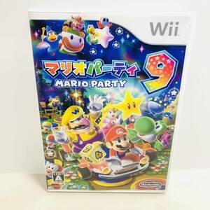 【ゲームソフト】Wii マリオパーティ9 MARIO PARTY9 ※ネコポス全国一律送料260円