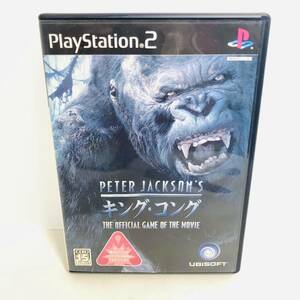 【ゲームソフト】ゲーム起動確認済み 表紙色あせあり PS2 PETER JACKSON’S キング コング ※全国一律送料260円