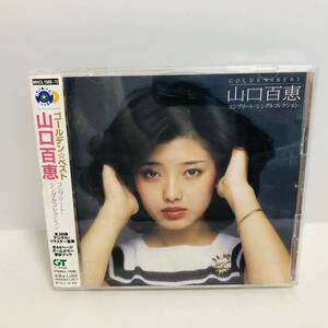 【CD】ケース裏面ひび割れあり ゴールデン ベスト 山口百恵 CD ※ネコポス全国一律送料260円