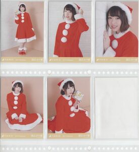 ★乃木坂46　生写真　渡辺みり愛　2017 Christmas　5種セット　コンプ