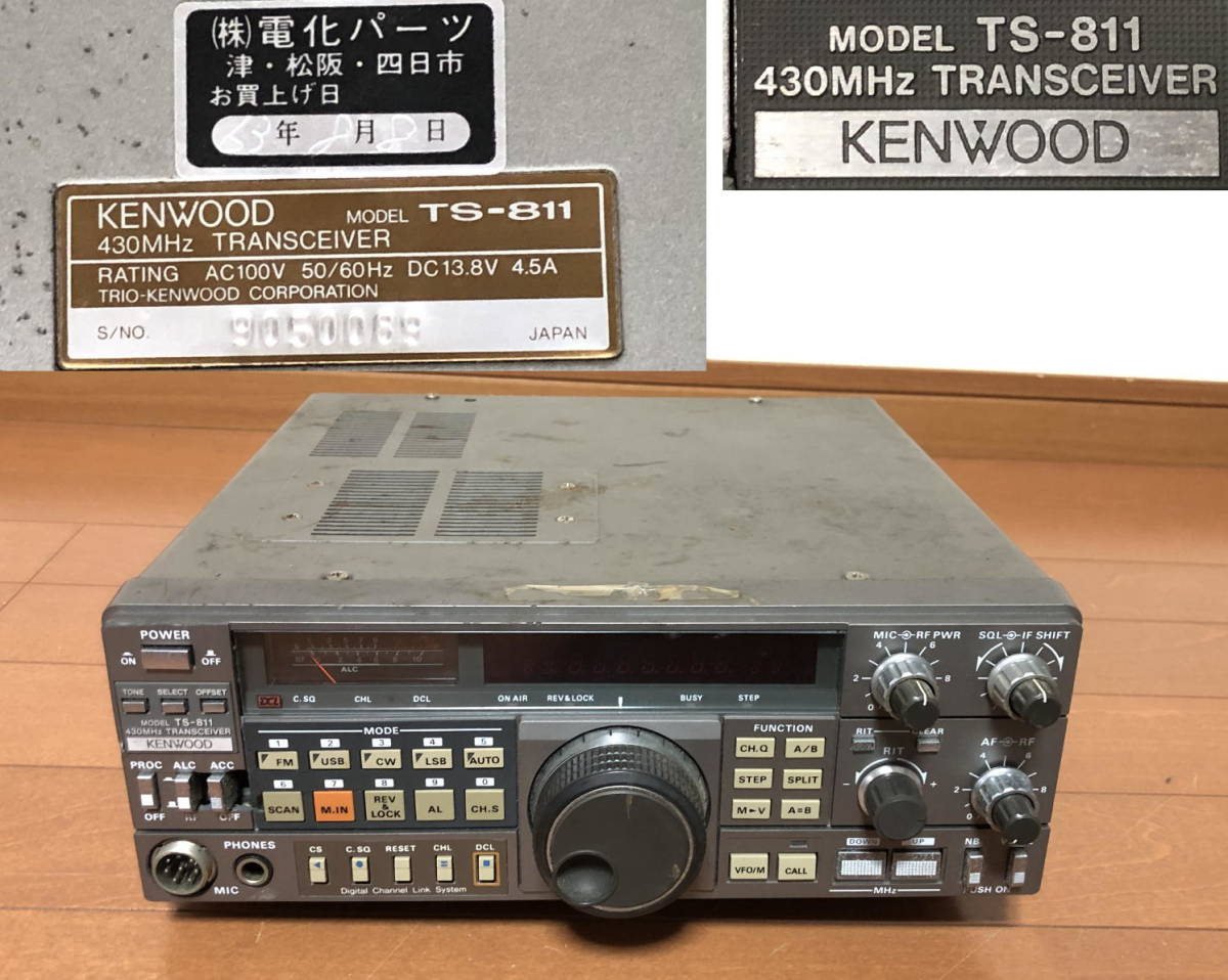 2023年最新】ヤフオク! -ts811の中古品・新品・未使用品一覧