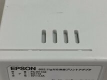 EPSON無線プリントアダプタ PA-W11G2 　（管２FB7-N12)_画像4