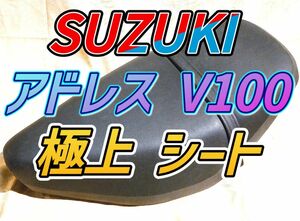 スズキ アドレスV100 純正シート 中古 スクーター CE11A AG100T Suzuki 125 バイク