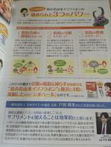 即決 数量6まで可能 新品未開封 SHIBO HERU シボヘール 60粒入り 1袋 賞味期限2025年12月 機能性表示食品 ハーブ健康本舗 _画像6