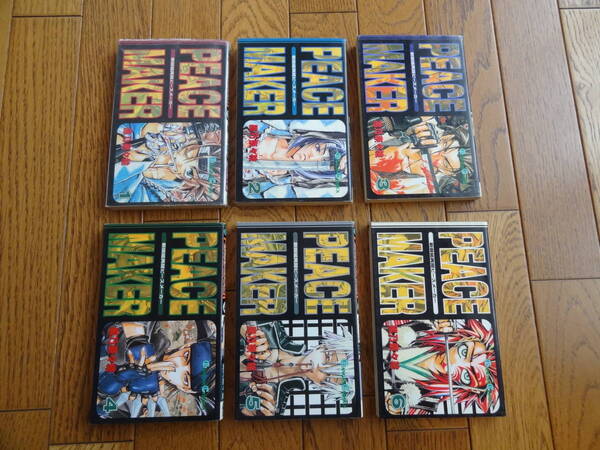 PEACE MAKER ピースメーカー 1巻~6巻 黒乃奈々絵 2000年