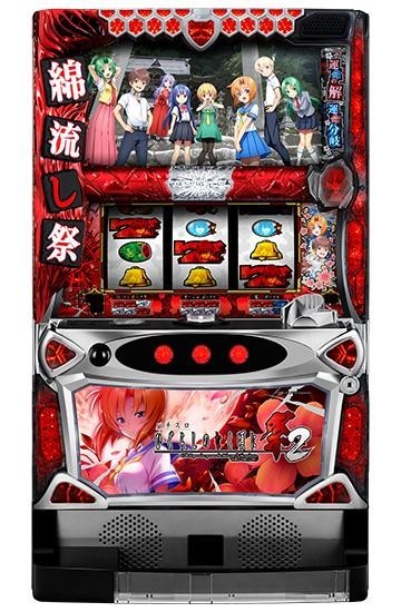 2023年最新】ヤフオク! -ひぐらしのなく頃に祭2(パチンコ、パチスロ)の