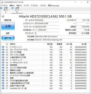 Hitachi HDS721050CLA362 500GB 3.5インチ HDD SATA 中古 動作確認済 HDD3.5-0050