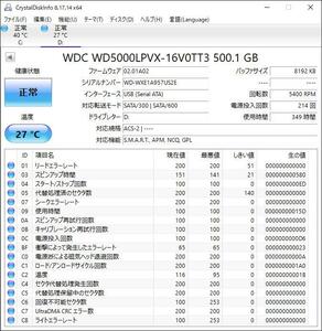 WDC WD5000LPVX-16V0TT3 500GB 2.5インチ HDD SATA 中古 動作確認済 HDD-0250
