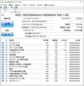 WDC WD5000AAKX-00ERMA0 500GB 3.5インチ HDD SATA 中古 動作確認済 HDD3.5-0079
