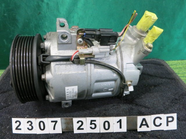 2023年最新】ヤフオク! -sc26 ランディ(パーツ)の中古品・新品・未使用