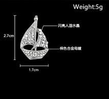 S1261 ラインストーン 帆船 ブローチ/シルバー_画像3
