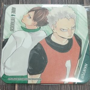 ハイキュー アートコースター 二口 青根 伊達工業