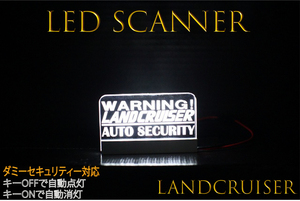 【бесплатная доставка!] Land Cruiser Rankle LED Scanner Scanner Dummy Security Lignition Off Автоматическое освещение опция безопасности