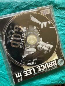 ブルースリー　死亡的遊戯　G.O.D シングル盤　CD