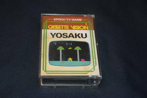 カセットビジョン　　　きこりの与作　　　YOSAK 　エポック社 TVゲーム　　1979 