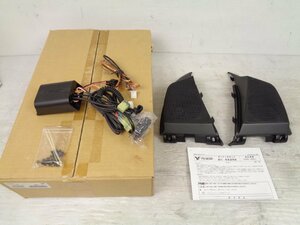 マジェスティ250 SG20J 4D9 07-17 ワイズギア オーディオ キット 未使用 絶版品 希少 Q5K-YSK-054-Y01【D247】