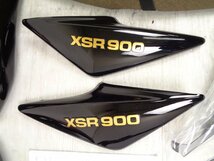 XSR900 RN46J RN56J 16-21 ワイズギア CraftBuild 外装セット Wサンバースト タンクカバー サイドカバー シート 未使用 絶版品【D250】_画像4