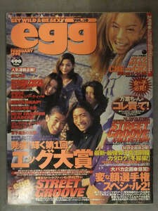 egg エッグ 1998年2月 Vol.20　黒ギャル　ファッション誌　大洋図書 