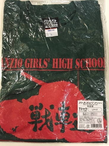 ♪ アンツィオ高校 Tシャツ グリーン Lサイズ ガールズ&パンツァー 劇場版 オンリーショップ in 宇都宮限定