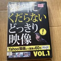 送料無料　中古DVD4枚セット　アメトーーク12 本当にくだらないどっきり映像　ケース新品　徹子の部屋芸人　江頭2:50 鈴木拓ナイト_画像7