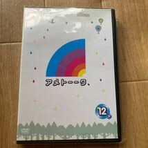 送料無料　中古DVD4枚セット　アメトーーク12 本当にくだらないどっきり映像　ケース新品　徹子の部屋芸人　江頭2:50 鈴木拓ナイト_画像5