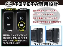 バルブ HB4 68連 黄 12V フォグランプ 左右 後付 フォグ用スイッチ付リレーハーネスセットハイエース TRH/KDH200系 H19.8～H24.4_画像4