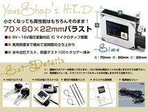 アトレーワゴン前期 S320 リレーset H8 フォグランプ 35W 色選択_画像2