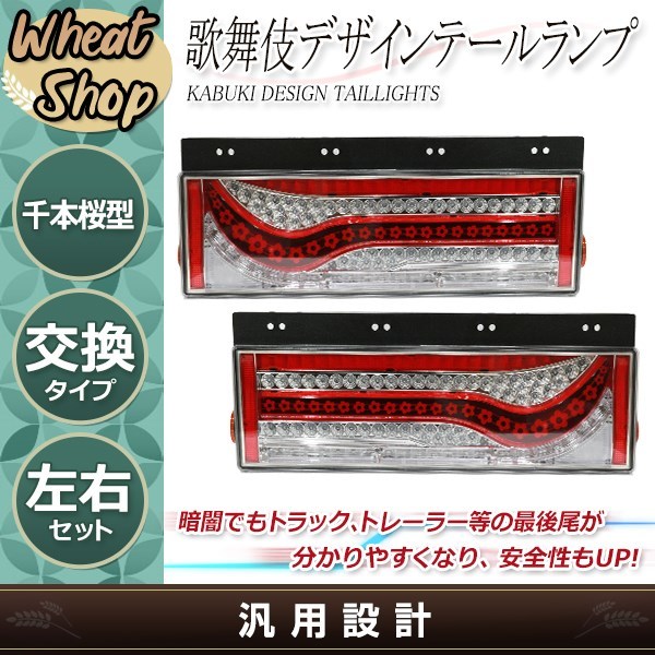 2023年最新】Yahoo!オークション -歌舞伎隈取りの中古品・新品・未使用