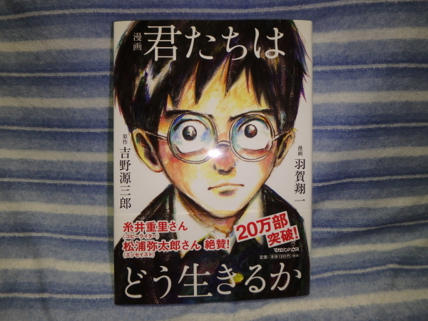 ヤフオク!  どう生きるかの落札相場・落札価格