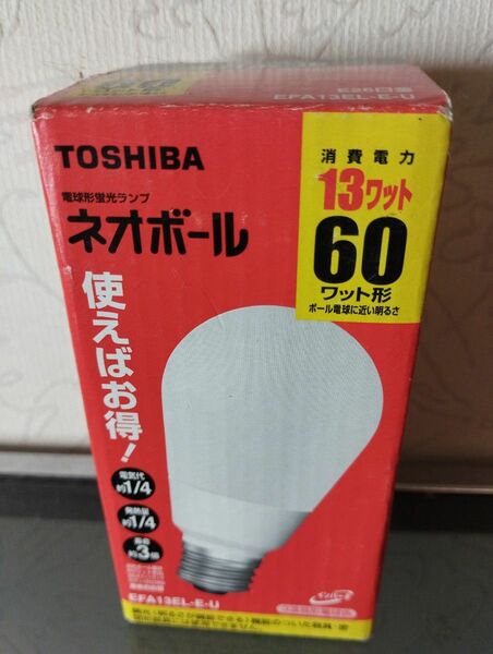 ※東芝 電球型蛍光ランプ ネオボール 新品未使用 兵庫県
