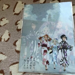 388クリアファイル あの日見た花の名前を僕達はまだ知らない。 聖地 秩父市 川瀬祭り めんま＆あなる＆つるこの画像2