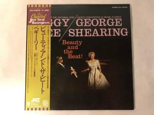 30924S 帯付12inch LP★ペギー・リー/PEGGY LEE/GEORGE SHEARING/BEAUTY AND THE BEAT!★ECJ-50023